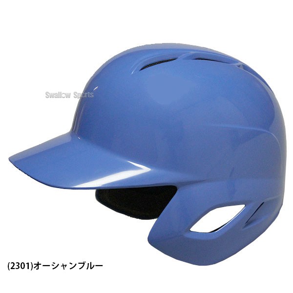 送料無料 ゼット ZETT 軟式野球 打者用 ヘルメット 両耳 BHL370 - 野球 