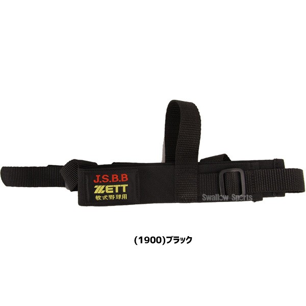 ゼット ZETT 軟式 キャッチャー用 (審判含む) 防具付属品 マスクバンド BLMB4