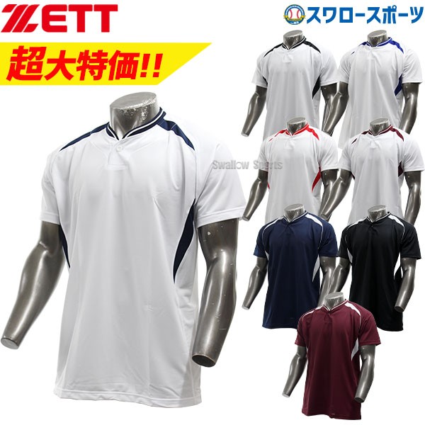 野球 ゼット ZETT ウェア Tシャツ 練習着 半袖 BOT740A ウエア 高校