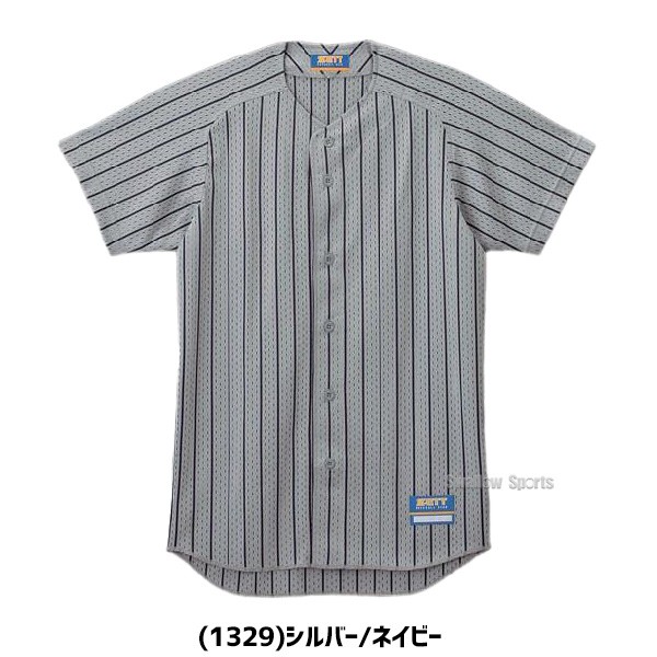 ゼット ZETT ストライプメッシュシャツ ユニフォームシャツ BU521