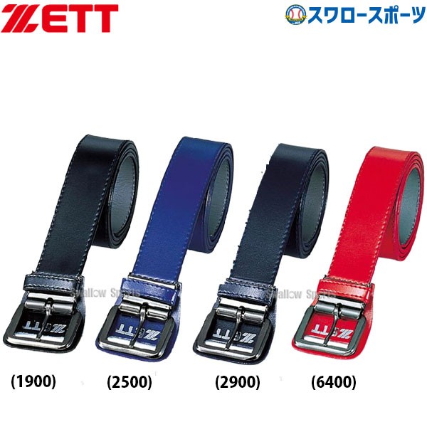 ゼット メンズ用ベルト ロイヤルブルー ZETT BX61L 2500 ウェア