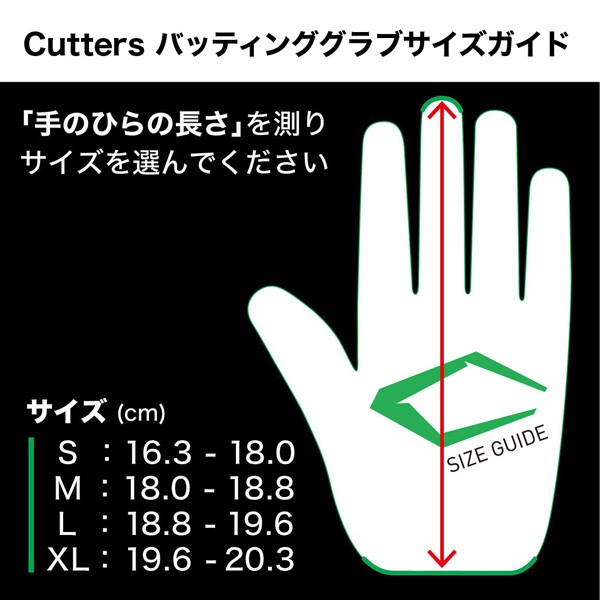 カッターズ バッティンググローブ 両手用 手袋 プライムヒーロー 2.0 B351