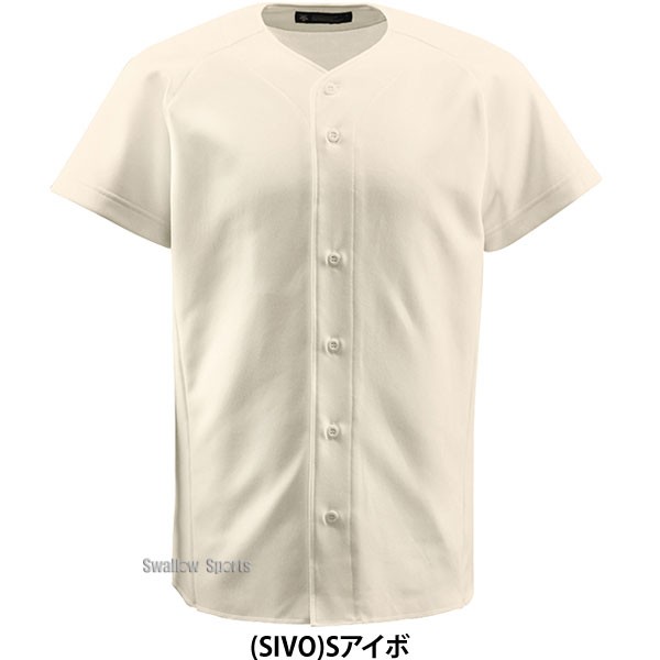 野球 デサント ウェア フルオープンシャツ ユニフォーム シャツ DB-1011B DESCENTE