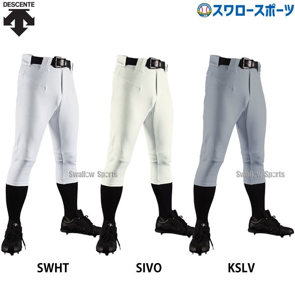 野球 デサント ユニフォームパンツ パンツ ユニフォーム ズボン D-COMFIT PANTS PRO ショートフィット DB-1234P DESCENTE