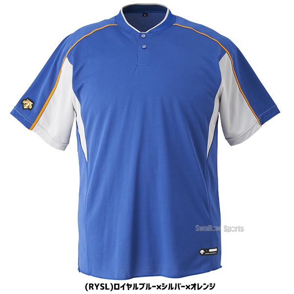 デサント ベースボール Tシャツ（2 ボタンシャツ）DB-104B