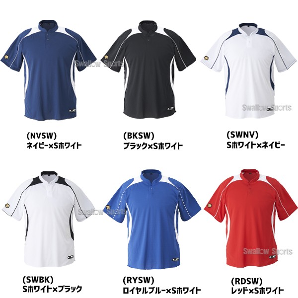 デサント ベースボール Tシャツ（立衿2 ボタンシャツ）DB-110B