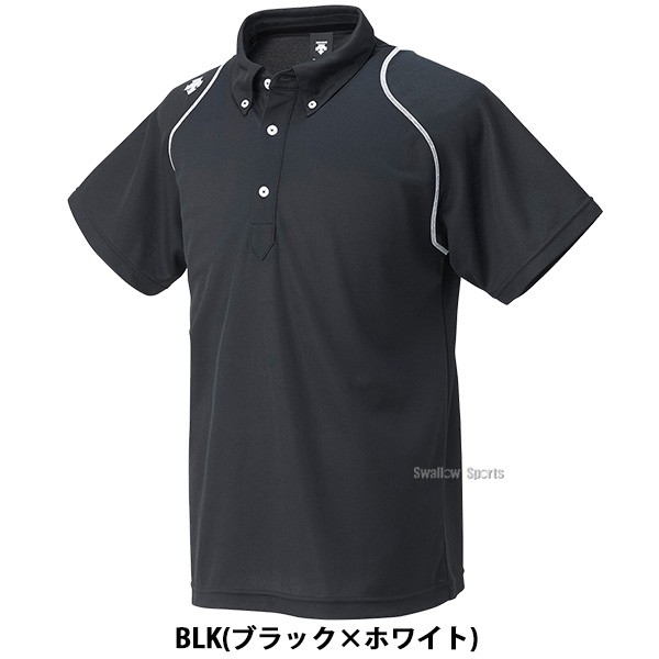 20％OFF  野球 デサント ウェア ウエア ボタンダウンポロシャツ 半袖 チームウェア DTM-4600B DESCENTE
