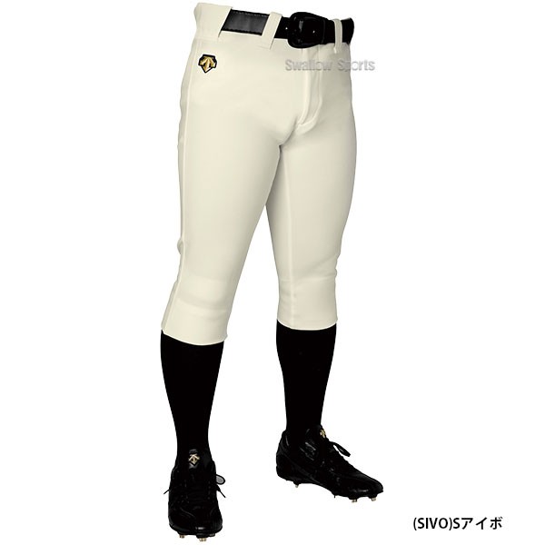 野球 デサント ユニフォームパンツ 少年 ジュニア パンツ ユニフォーム ズボン ショートフィットパンツ JDB-1014PB DESCENTE 野球用品 スワロースポーツ