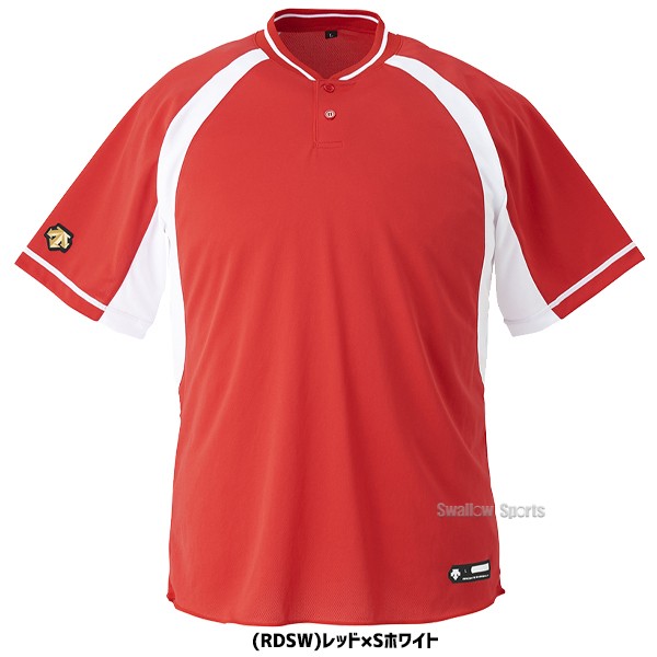 デサント ジュニア ベースボール Tシャツ（2 ボタンシャツ）JDB-103B