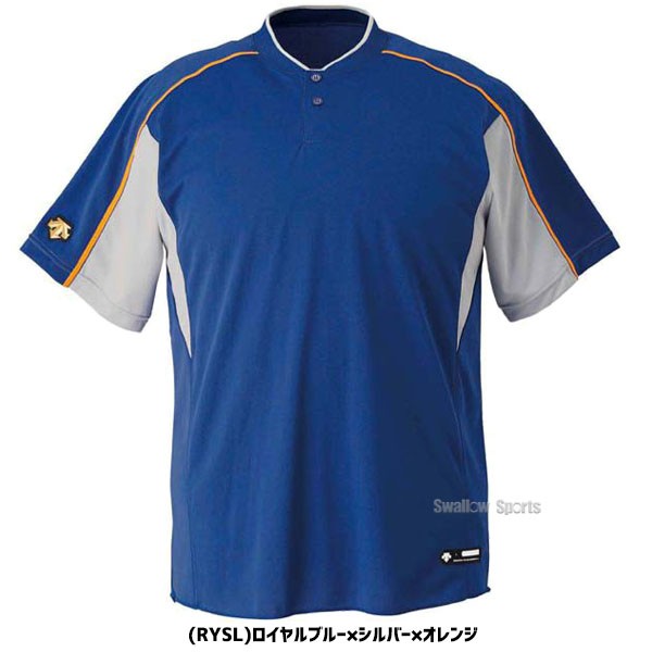デサント ジュニア ベースボール Tシャツ（2 ボタンシャツ）JDB-104B