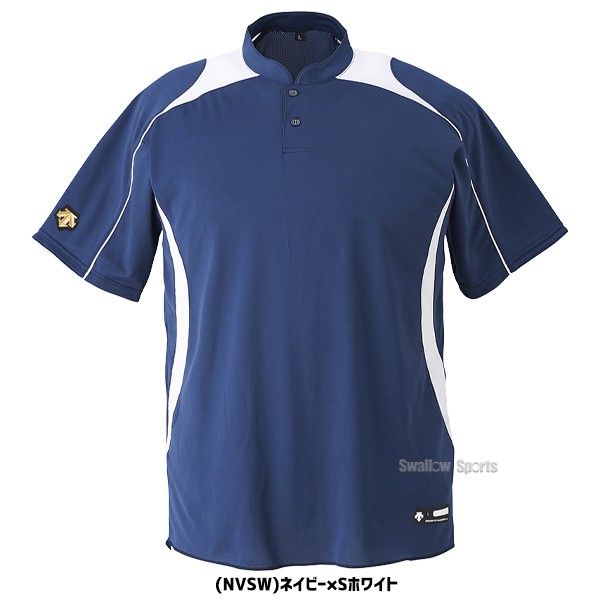 デサント ジュニア ベースボール Tシャツ（立衿2 ボタンシャツ）JDB-110B