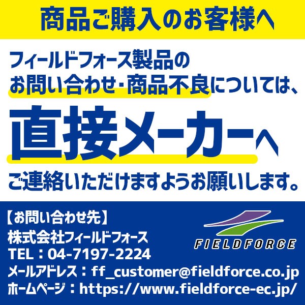 野球 フィールドフォース  バックスピンティー・ダミーボール FBST-300DB Fieldforce
