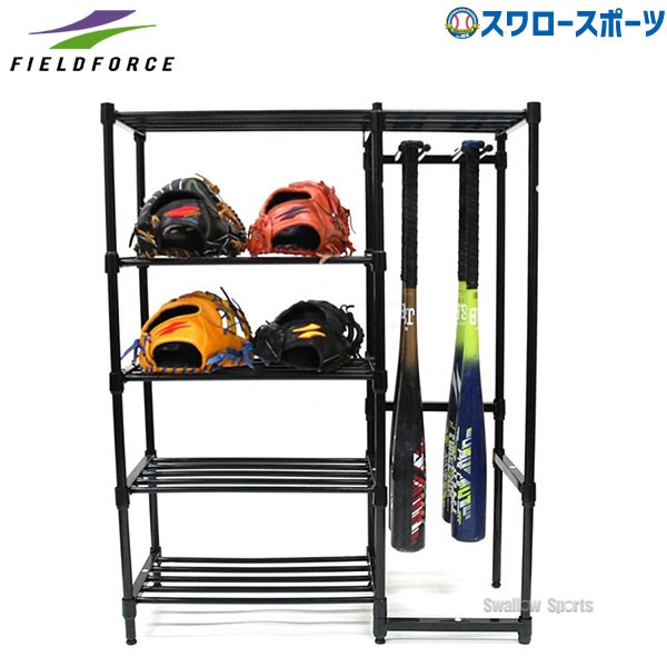 野球 フィールドフォース ギアスタンド FGST-9880N Fieldforce 野球用品 スワロースポーツ