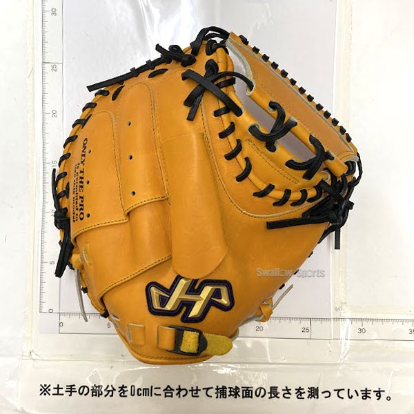野球 ハタケヤマ 硬式キャッチャーミット 捕手用 Kシリーズ 甲斐モデル 