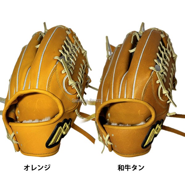 野球 MAXGLOVE 早川グローブ 硬式グローブ グラブ 外野手用 高校野球対応 スワロー限定価格