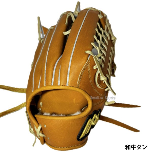 野球 MAXGLOVE 早川グローブ 硬式グローブ グラブ 外野手用 高校野球対応 スワロー限定価格