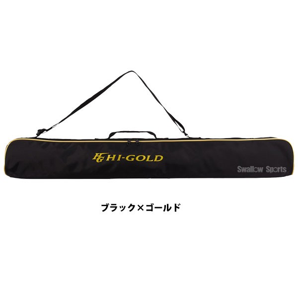 ハイゴールド バットケース 2～3本入HBC-23 HI-GOLD