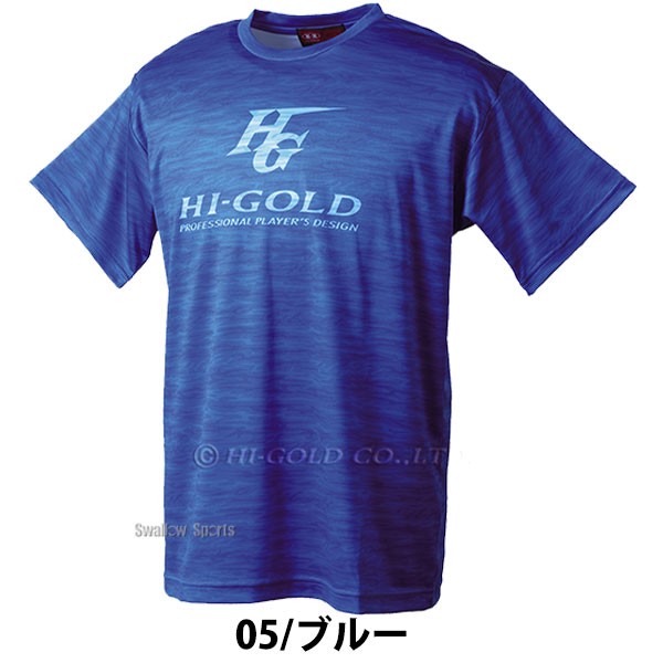 ハイゴールド オリジナル Tシャツ 昇華 ウェア HT-101 HI-GOLD