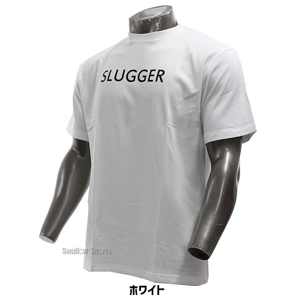 野球 久保田スラッガー ウェア ウエア コットン Tシャツ 一般 大人 GA-01 トレーニング 練習 野球用品 スワロースポーツ