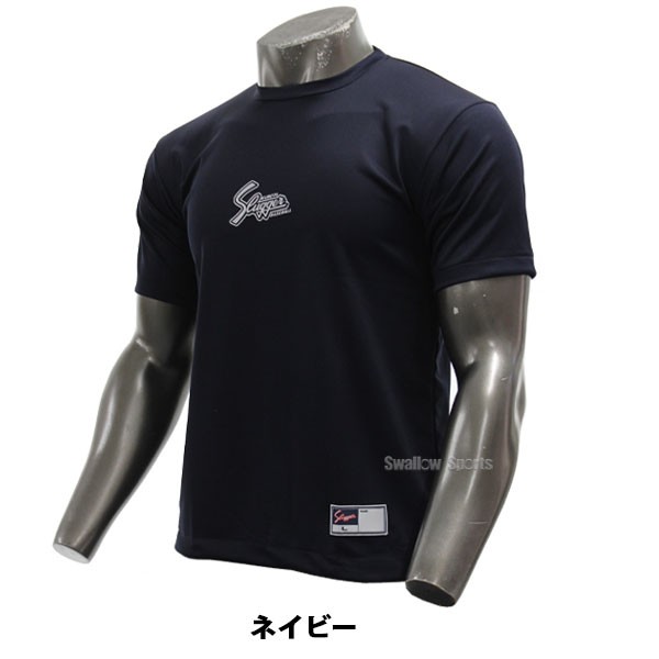久保田スラッガー ウェア 限定 野球 アンダーシャツ 夏用 丸首 半袖 GS22SM アウトレット クリアランス 在庫処分