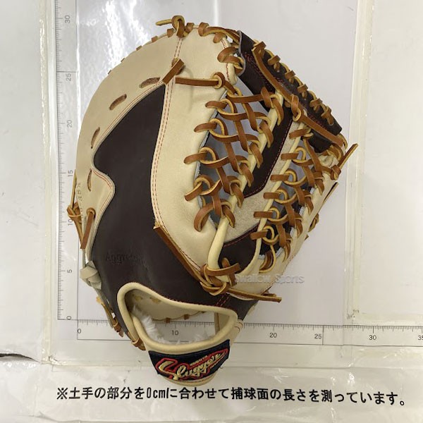 野球 久保田スラッガー 軟式 ファーストミット 軟式ファーストミット 大人用 一般 一塁手用 KSF-005