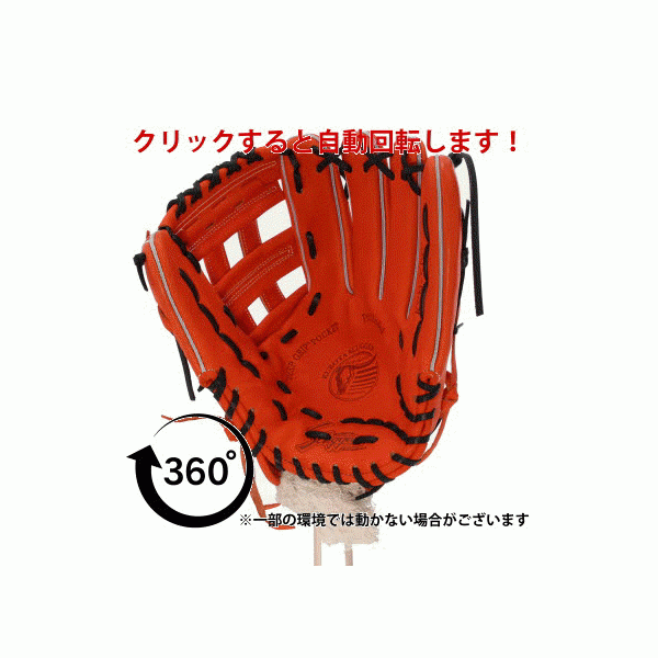野球 久保田スラッガー 硬式グローブ グラブ 硬式 一般 外野 外野手用 大 KSG-SPC