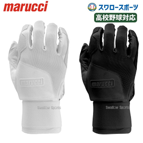 マルーチ マルッチ野球 JAPAN BLACKSMITH バッティンググローブ バッティング手袋  バッティンググラブ 両手用 高校野球対応 MBGJBKSMFW marucci