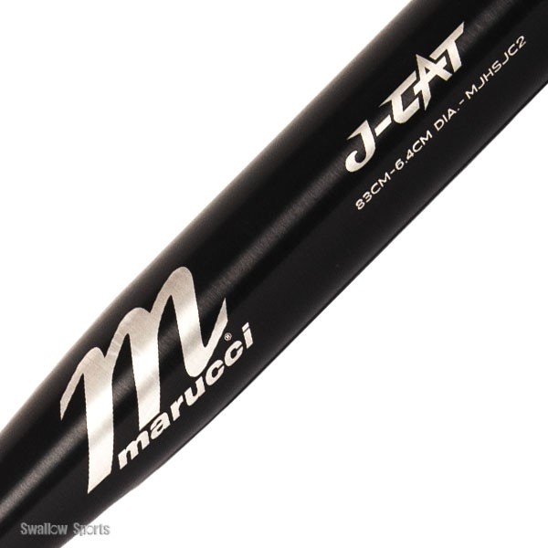 【新基準対応】低反発バット 野球 マルーチ マルッチ 硬式金属バット 硬式 新基準 新規格対応 高校野球対応 金属バット MJHSJC2 JCAT2 marucci