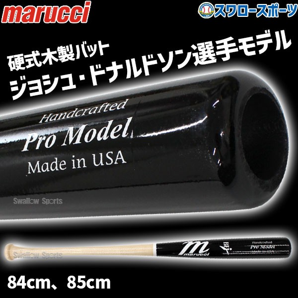 【最終セール価格】marucci マルーチ BFJ 硬式木製バット 84cmマルーチ