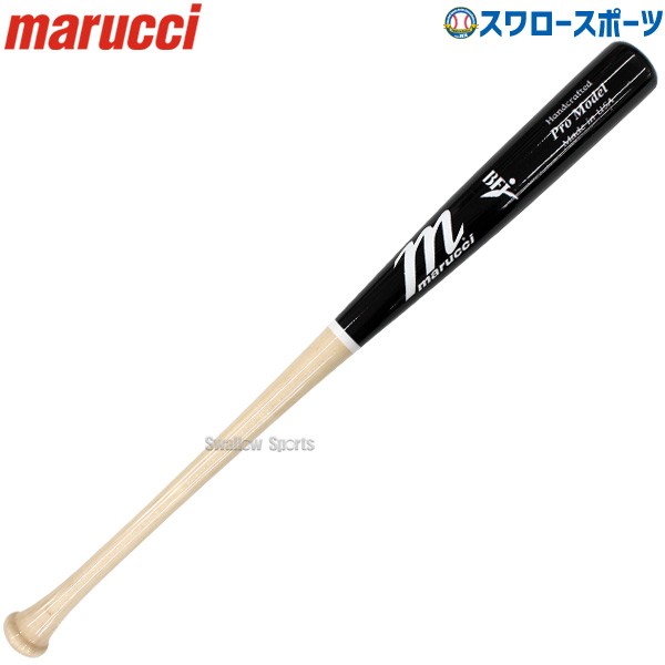 マルーチ  マルッチ 硬式木製バット BFJ JAPAN PRO MODEL ジョシュ・ドナルドソン トップバランス 84cm 85cm MVEJBOR20 marucci