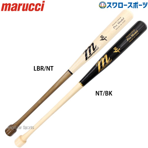 野球 マルーチ 硬式バット BFJ CU26 PUCK KNOB JAPAN PRO MODEL チェイス・アトリー こけしバット ミドルバランス 84cm 85cm MVEJCU26HP marucci