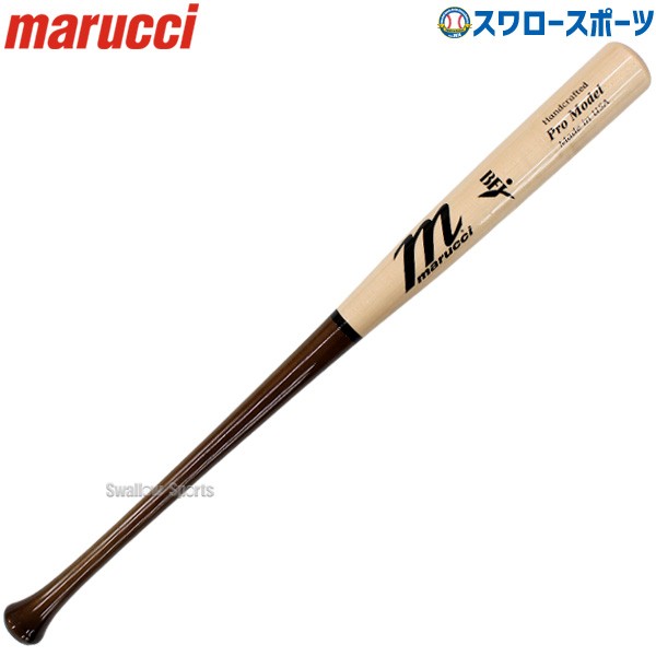マルーチ マルッチ 硬式木製バット BFJ JAPAN PRO MODEL トップミドルバランス 84cm 85cm MVEJLINDY12  marucci