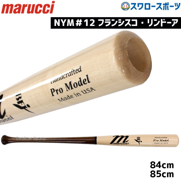 【5/27 本店限定 ポイント7倍】 マルーチ マルッチ 硬式木製バット BFJ JAPAN PRO MODEL トップミドルバランス 84cm 85cm MVEJLINDY12  marucci