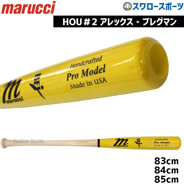 【5/27 本店限定 ポイント7倍】 マルーチ マルッチ 硬式木製バット BFJ JAPAN PRO MODEL トップバランス 83cm MVEJVW10 marucci