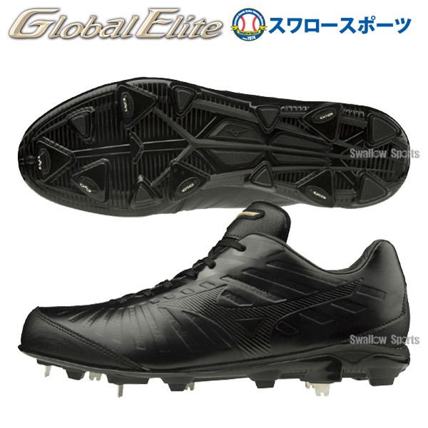 ミズノ MIZUNO 野球スパイク 樹脂底 金具 グローバルエリート GE キャンバー PS2 11GM201100