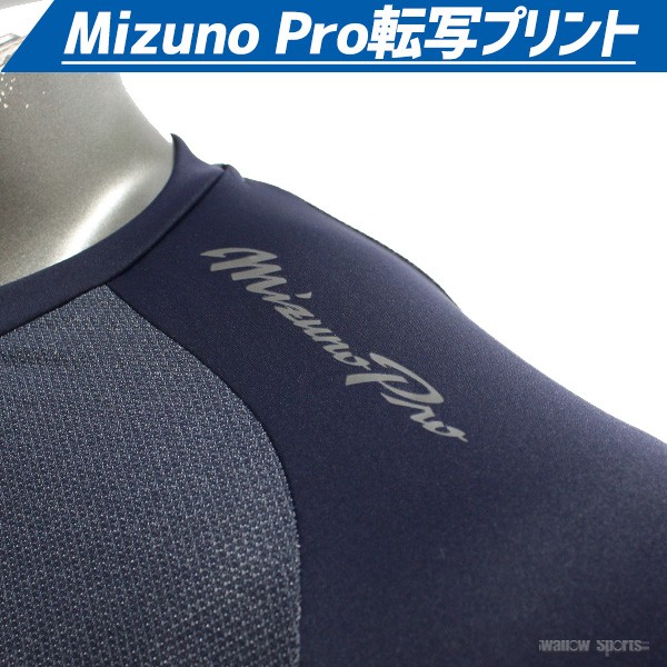 野球 ミズノ ウェア アンダーシャツ KUGEKI ICE V-Coolネック 半袖 12JA2P34 MIZUNO 野球用品 スワロースポーツ