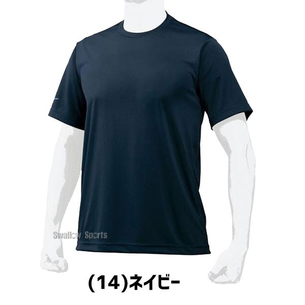 ミズノ Tシャツ 丸首 12JA7T62