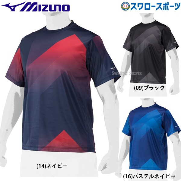 ミズノ ウエア ウェア KIDOグラフィックTシャツ 半袖 12JAAT10 MIZUNO