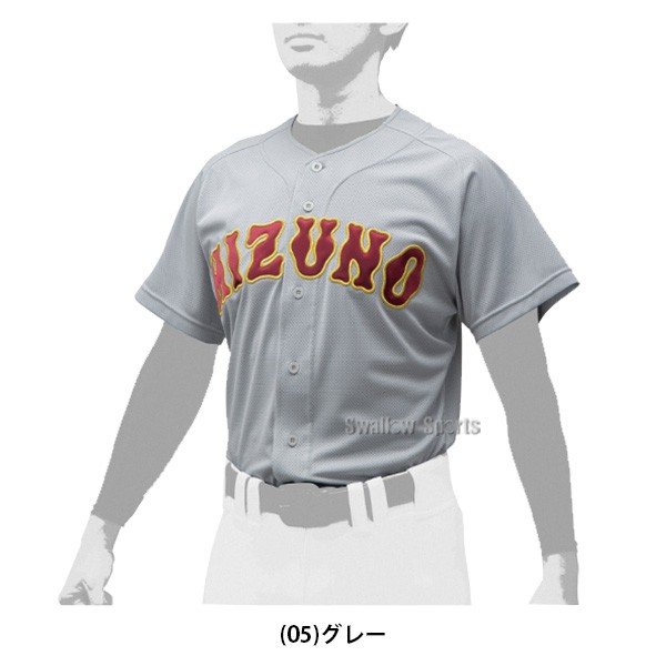 野球 ミズノ 試合用 ユニフォーム シャツ オープンタイプ ウェア 半袖 メッシュ 12JC0F43 MIZUNO