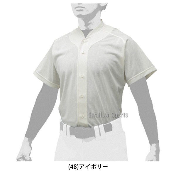 野球 ミズノ 試合用 ユニフォーム シャツ オープンタイプ 小衿付き ウェア 半袖 メッシュ 12JC0F44 MIZUNO
