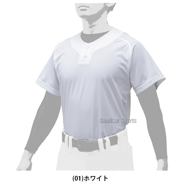野球 ミズノ 試合用 ユニフォーム シャツ セミハーフボタンタイプ ウェア 半袖 メッシュ 12JC0F45 MIZUNO