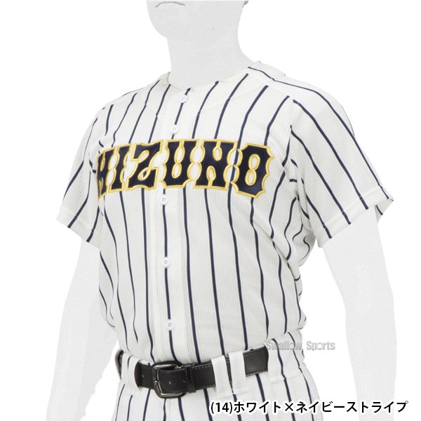 野球 ミズノ ウエア ウェア ユニフォーム シャツ オープンタイプ ストライプ 12JC2F57 MIZUNO