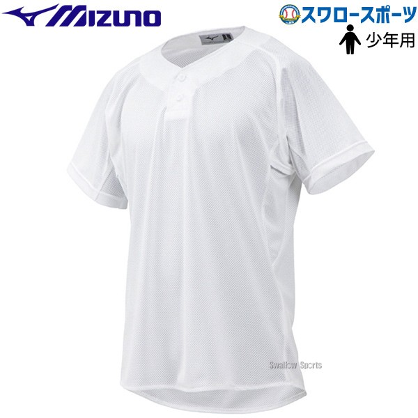 　ミズノ ウェア ユニフォーム シャツ ジュニア 練習用シャツ セミハーフボタンタイプ 12JC8F8901 Mizuno
