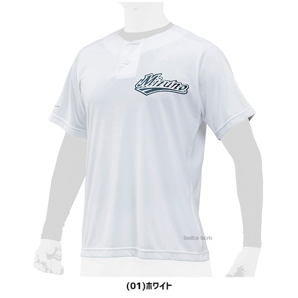 野球 ミズノ 一般用 ウェア ウエア シャツ ベースボールシャツ ハーフボタン 半袖 ユニセックス 12JC8L21 mizuno