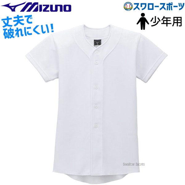 ミズノ ウェア ユニフォーム シャツ ジュニア GACHIユニフォームシャツ 12JC9F8001 Mizuno 野球用品専門店 スワロースポーツ  激安特価品 品揃え豊富!
