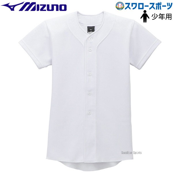 ミズノ ウェア ユニフォーム シャツ ジュニア GACHIユニフォームシャツ 12JC9F8001 Mizuno