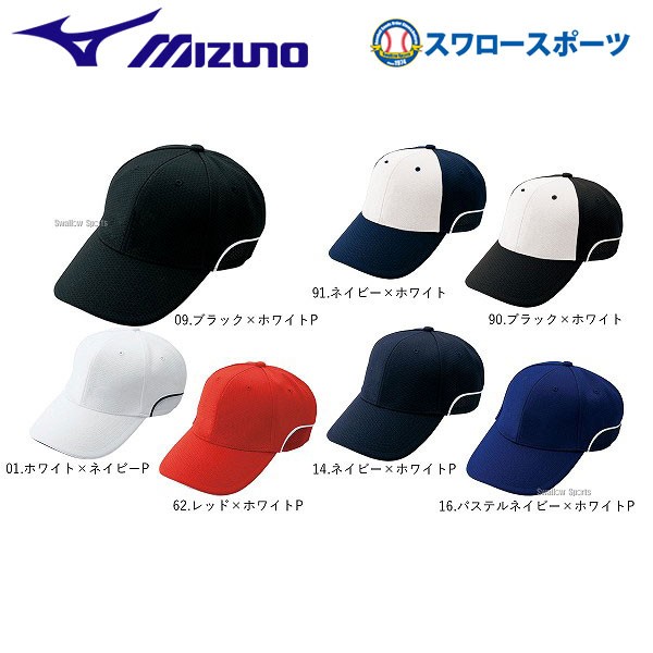 ミズノ MIZUNO キャップ ベンチレーション 六方型 12JW6B04