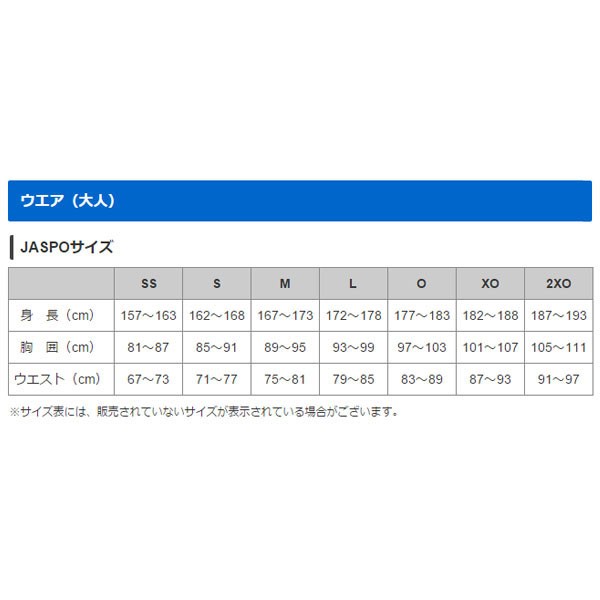 野球 ミズノ ソフトボール用 ソフトボール パッド ニーパッド 12JY4X01 mizuno