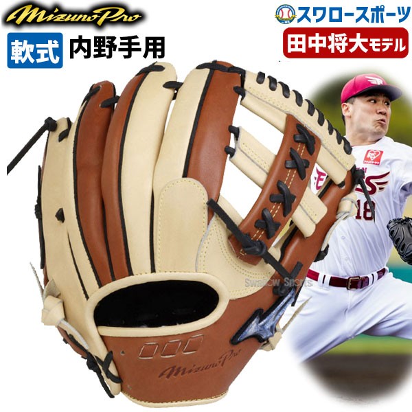 ミズノ☆X☆84cm710g☆ホワイト×ピンク バット 野球 スポーツ・レジャー 日本お値下