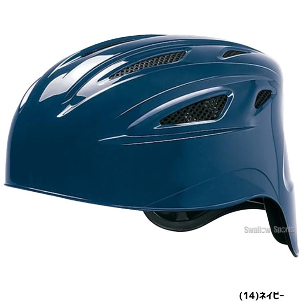 【4/17 本店限定 ポイント7倍】 ミズノ 硬式用 ヘルメット 捕手用 キャッチャー 1DJHC101 SGマーク対応商品